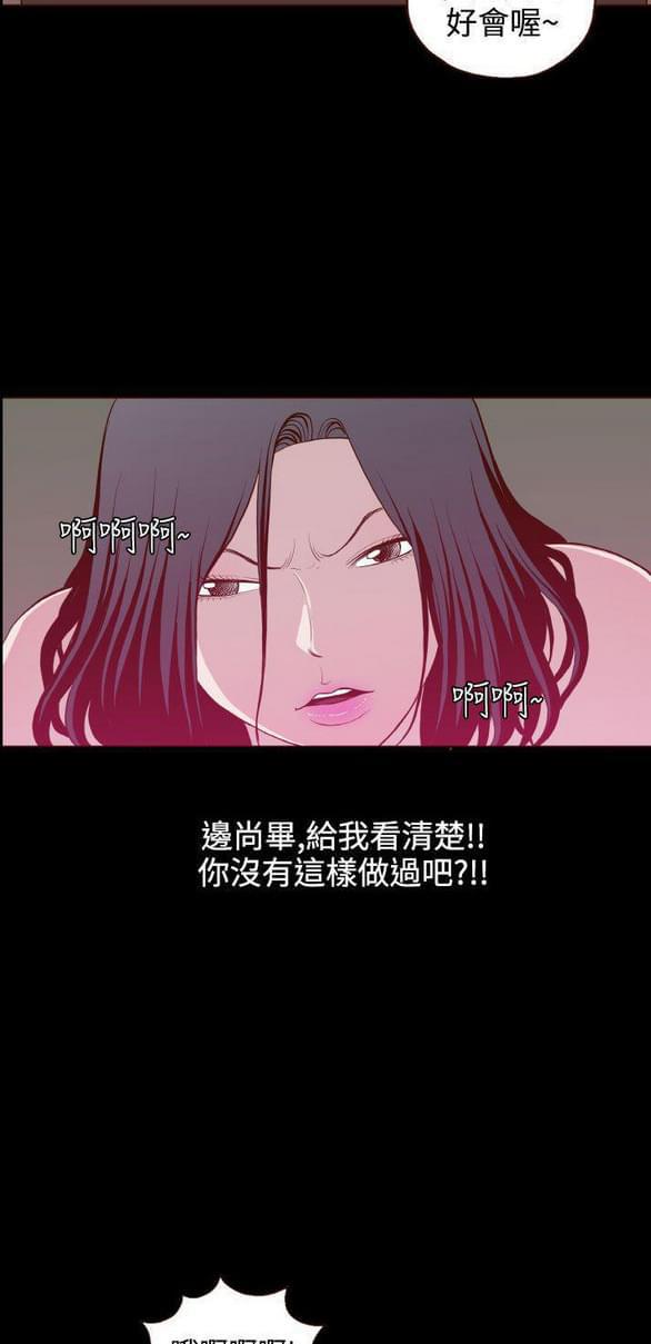 色系邪恶漫画韩漫全集-第26话无删减无遮挡章节图片 