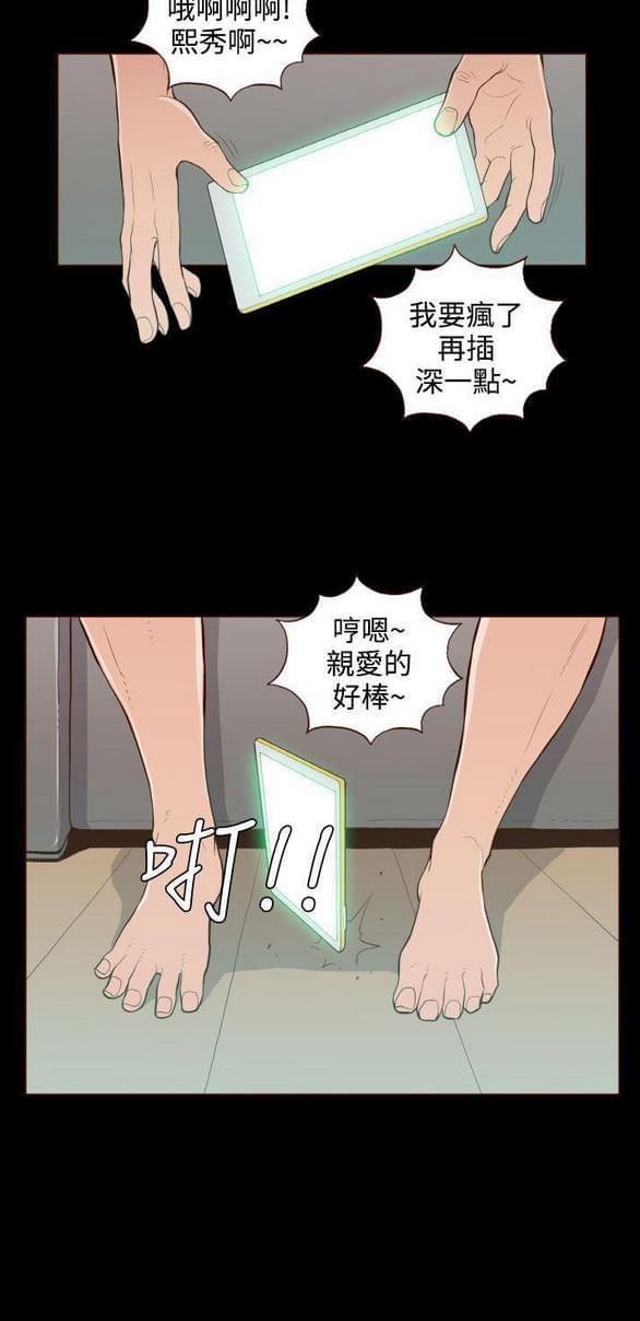 色系邪恶漫画韩漫全集-第26话无删减无遮挡章节图片 