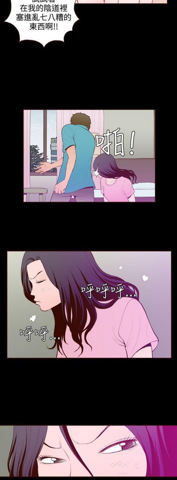 色系邪恶漫画韩漫全集-第27话无删减无遮挡章节图片 
