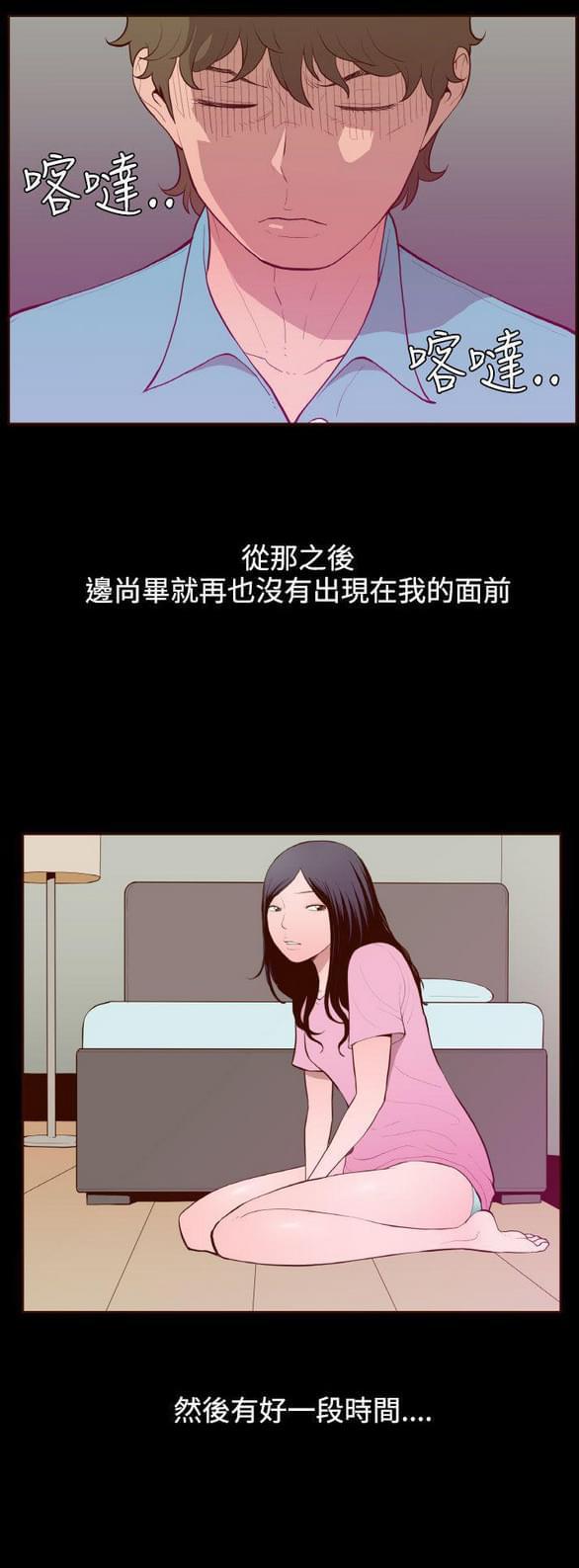 色系邪恶漫画韩漫全集-第27话无删减无遮挡章节图片 