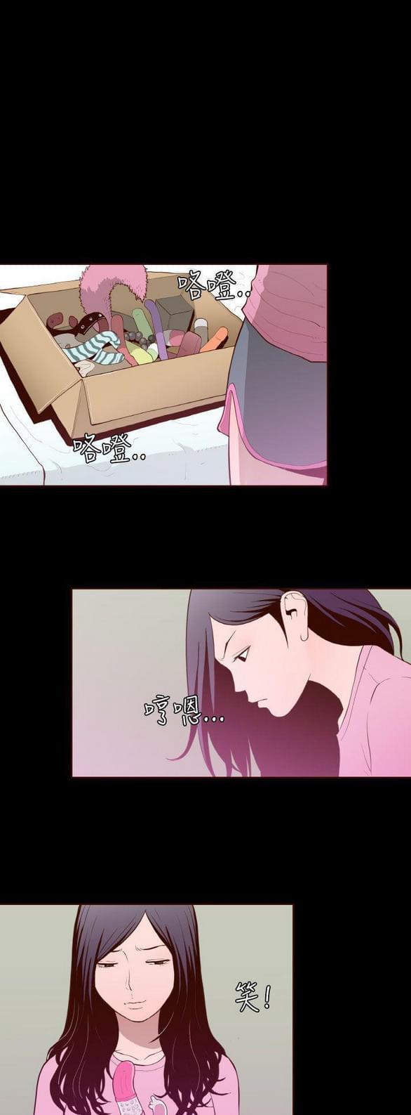 色系邪恶漫画韩漫全集-第27话无删减无遮挡章节图片 