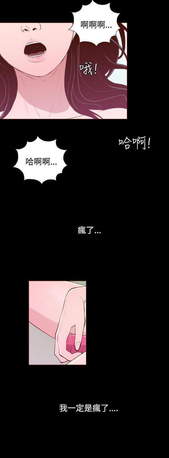 色系邪恶漫画韩漫全集-第27话无删减无遮挡章节图片 