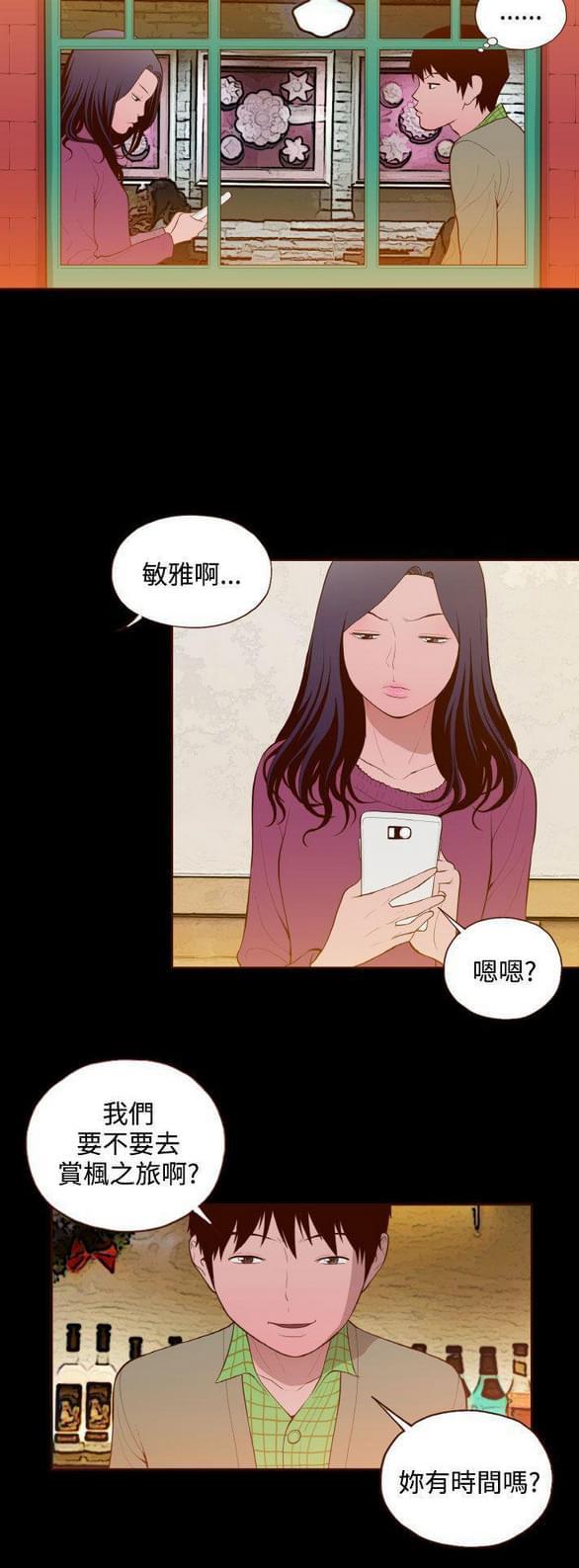 色系邪恶漫画韩漫全集-第27话无删减无遮挡章节图片 