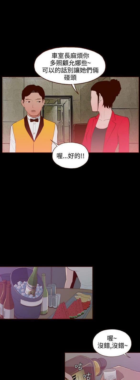 色系邪恶漫画韩漫全集-第27话无删减无遮挡章节图片 