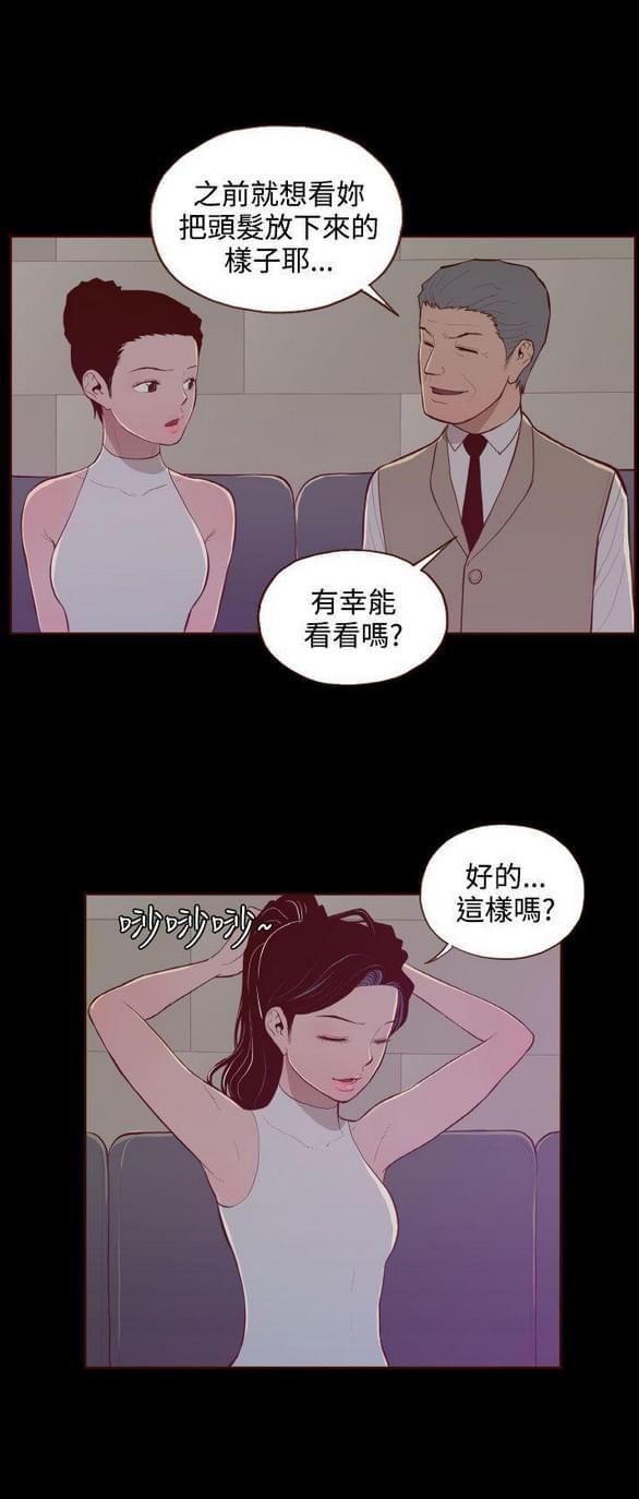 色系邪恶漫画韩漫全集-第28话无删减无遮挡章节图片 