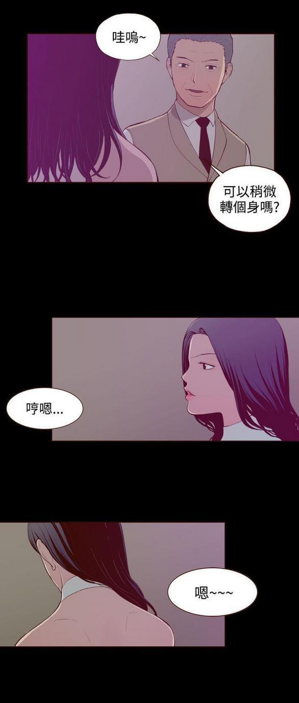 色系邪恶漫画韩漫全集-第28话无删减无遮挡章节图片 