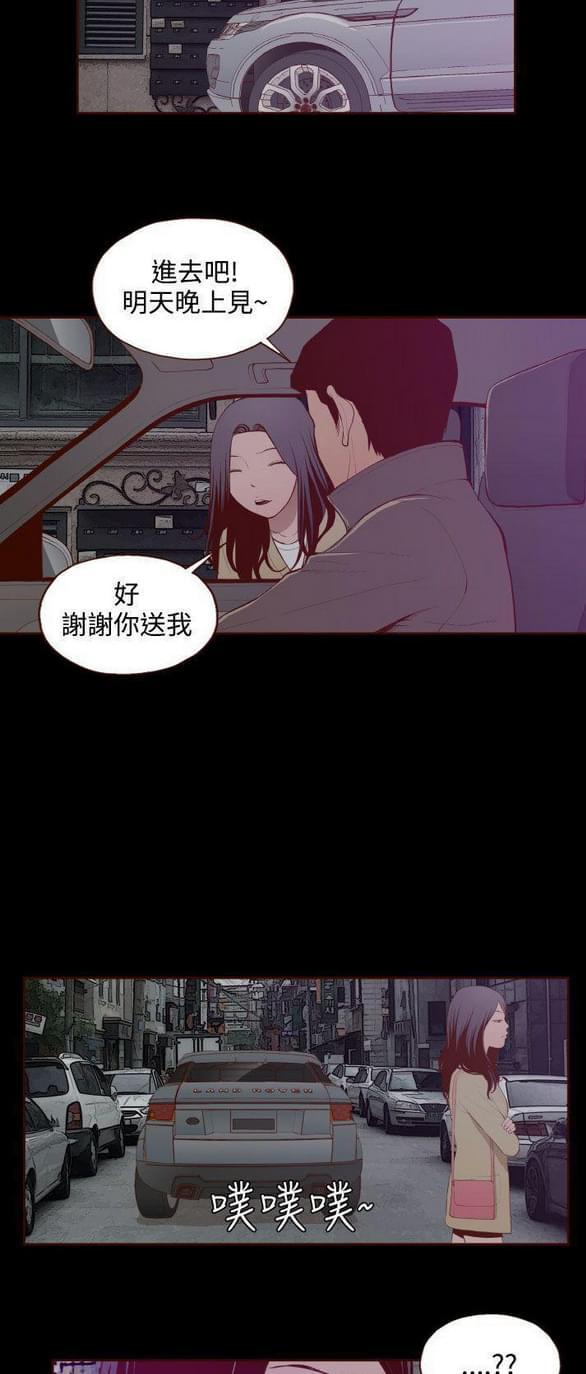 色系邪恶漫画韩漫全集-第28话无删减无遮挡章节图片 