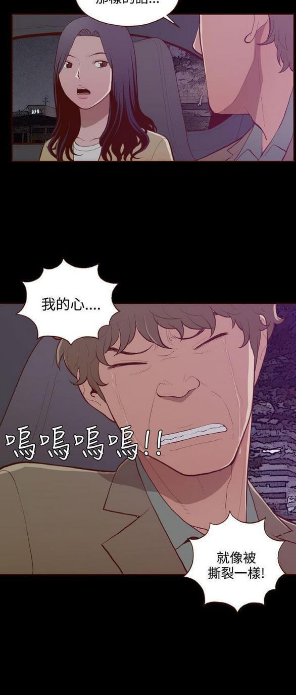 色系邪恶漫画韩漫全集-第28话无删减无遮挡章节图片 