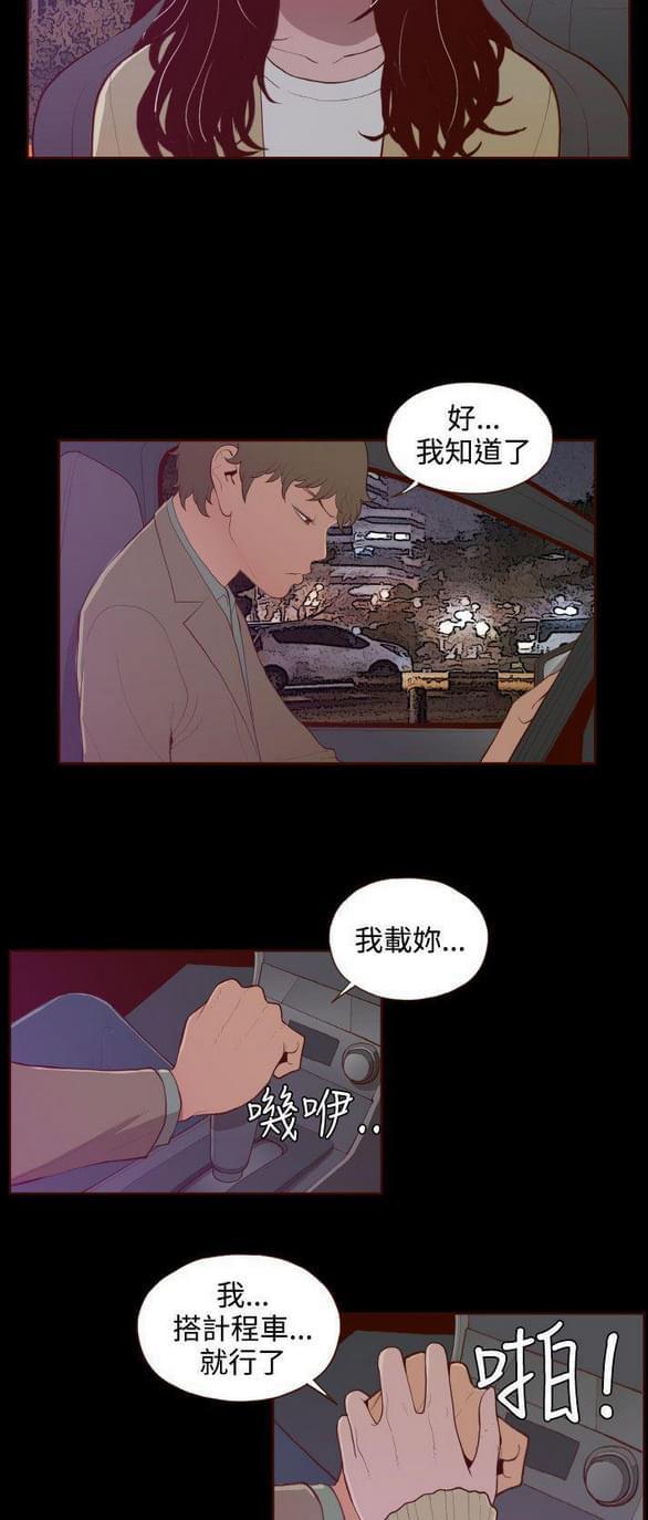 色系邪恶漫画韩漫全集-第28话无删减无遮挡章节图片 