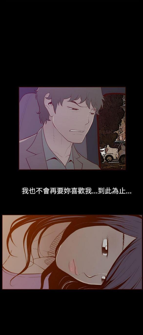 色系邪恶漫画韩漫全集-第28话无删减无遮挡章节图片 