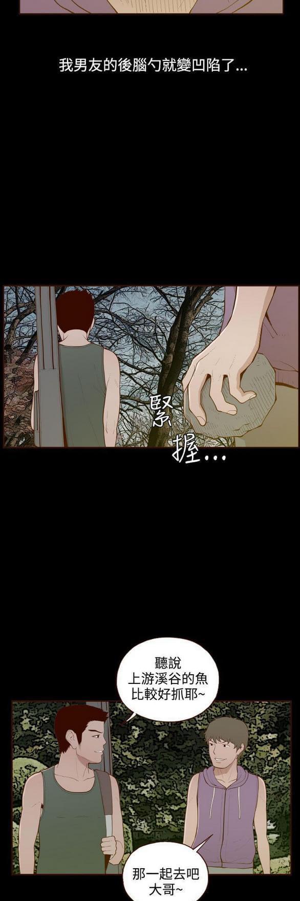 色系邪恶漫画韩漫全集-第29话无删减无遮挡章节图片 