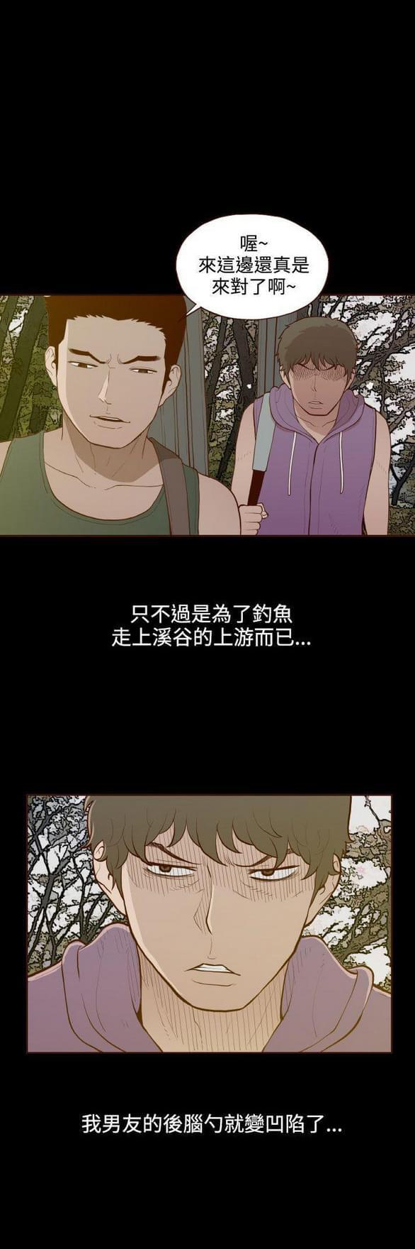 色系邪恶漫画韩漫全集-第29话无删减无遮挡章节图片 