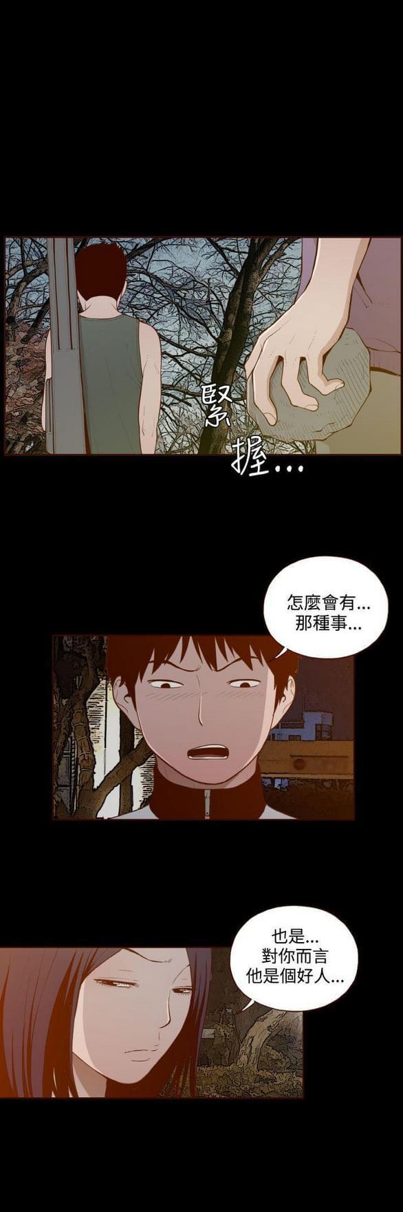 色系邪恶漫画韩漫全集-第29话无删减无遮挡章节图片 