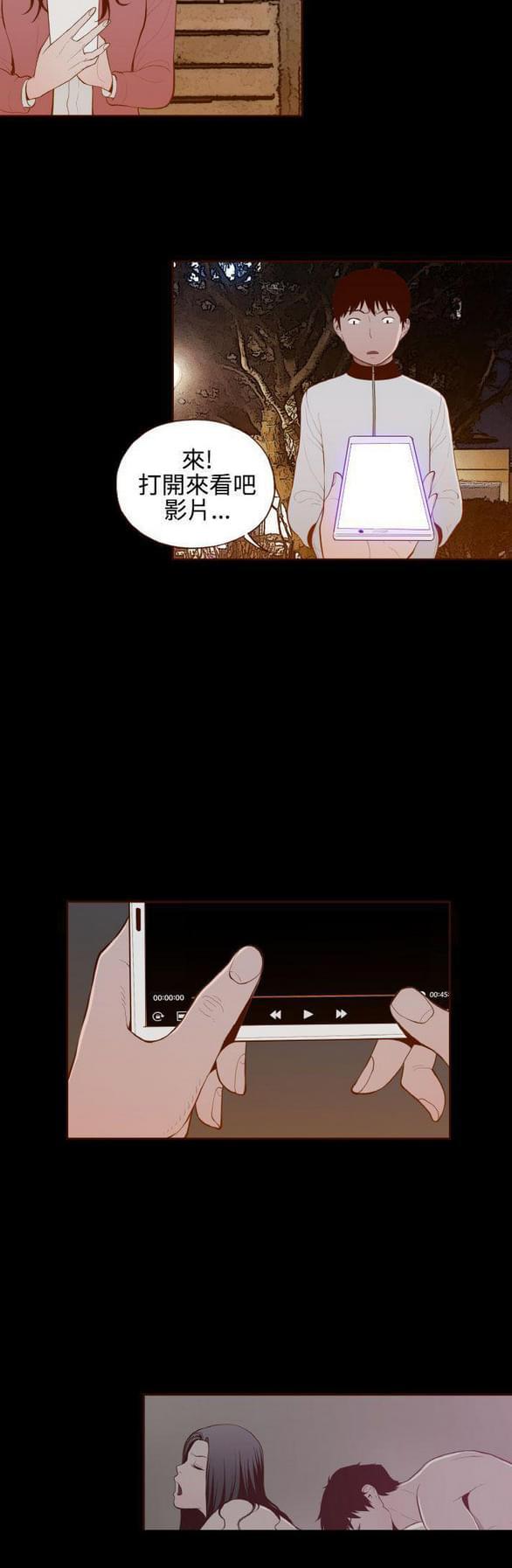 色系邪恶漫画韩漫全集-第30话无删减无遮挡章节图片 