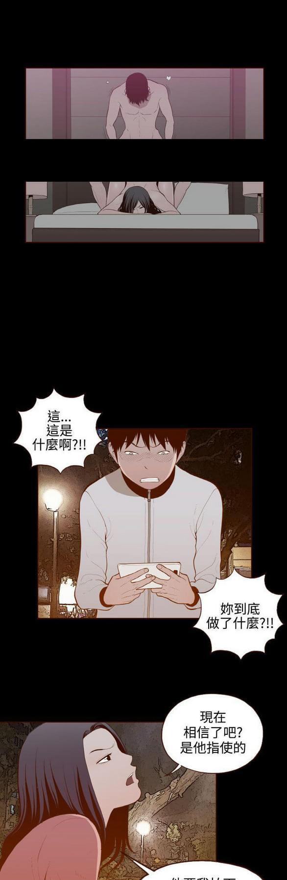 色系邪恶漫画韩漫全集-第30话无删减无遮挡章节图片 