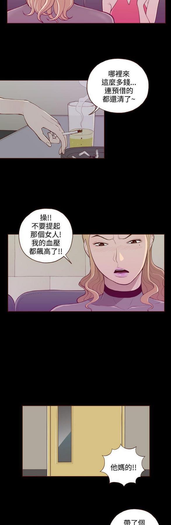 色系邪恶漫画韩漫全集-第30话无删减无遮挡章节图片 