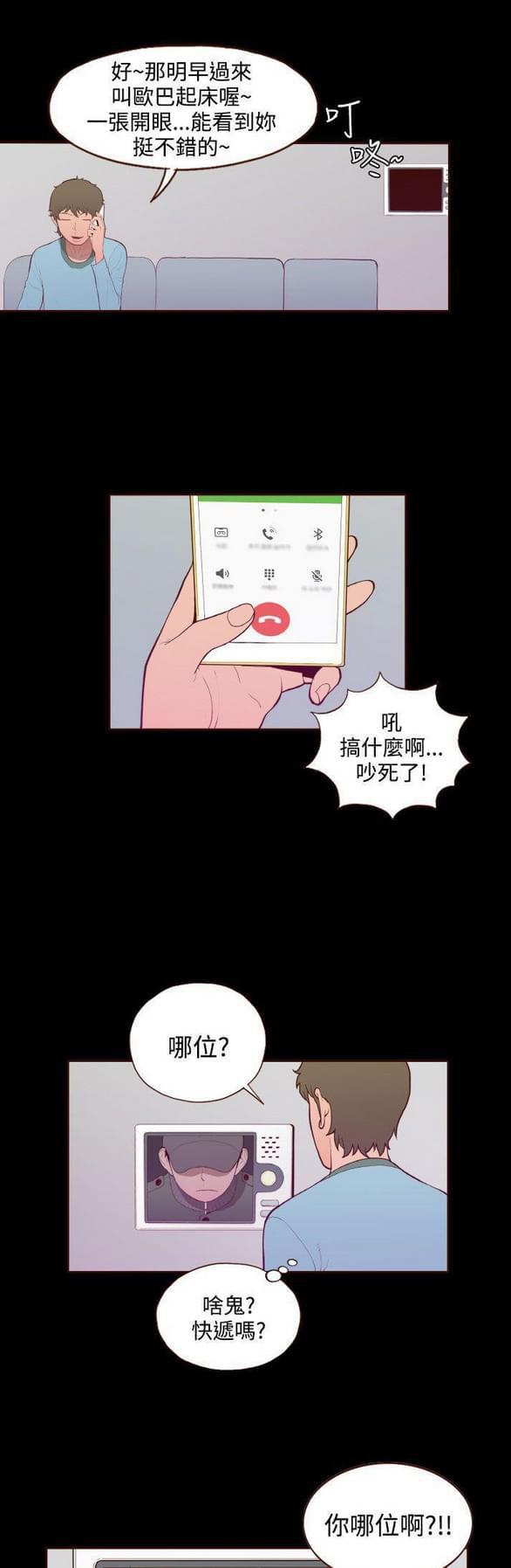 色系邪恶漫画韩漫全集-第30话无删减无遮挡章节图片 