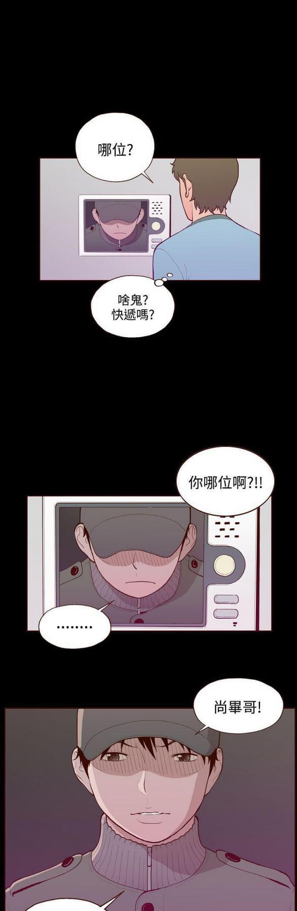 色系邪恶漫画韩漫全集-第30话无删减无遮挡章节图片 