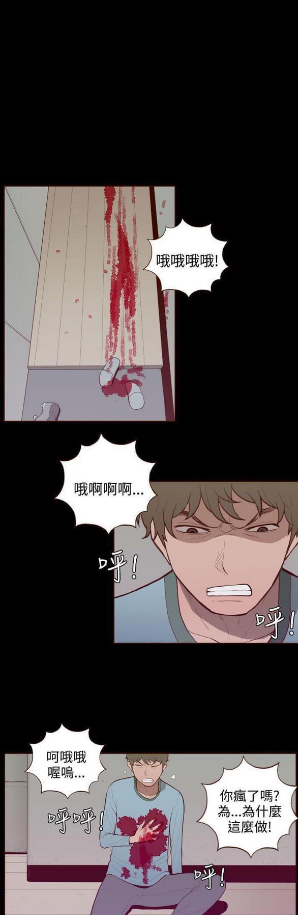 色系邪恶漫画韩漫全集-第30话无删减无遮挡章节图片 