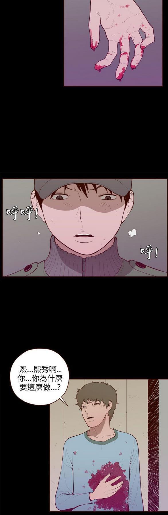 色系邪恶漫画韩漫全集-第30话无删减无遮挡章节图片 