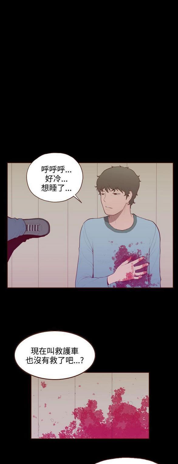 色系邪恶漫画韩漫全集-第31话无删减无遮挡章节图片 