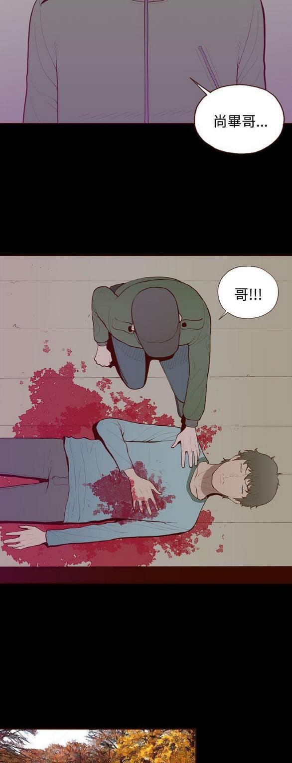 色系邪恶漫画韩漫全集-第31话无删减无遮挡章节图片 