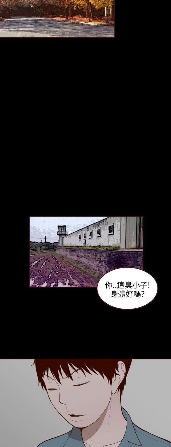 色系邪恶漫画韩漫全集-第31话无删减无遮挡章节图片 