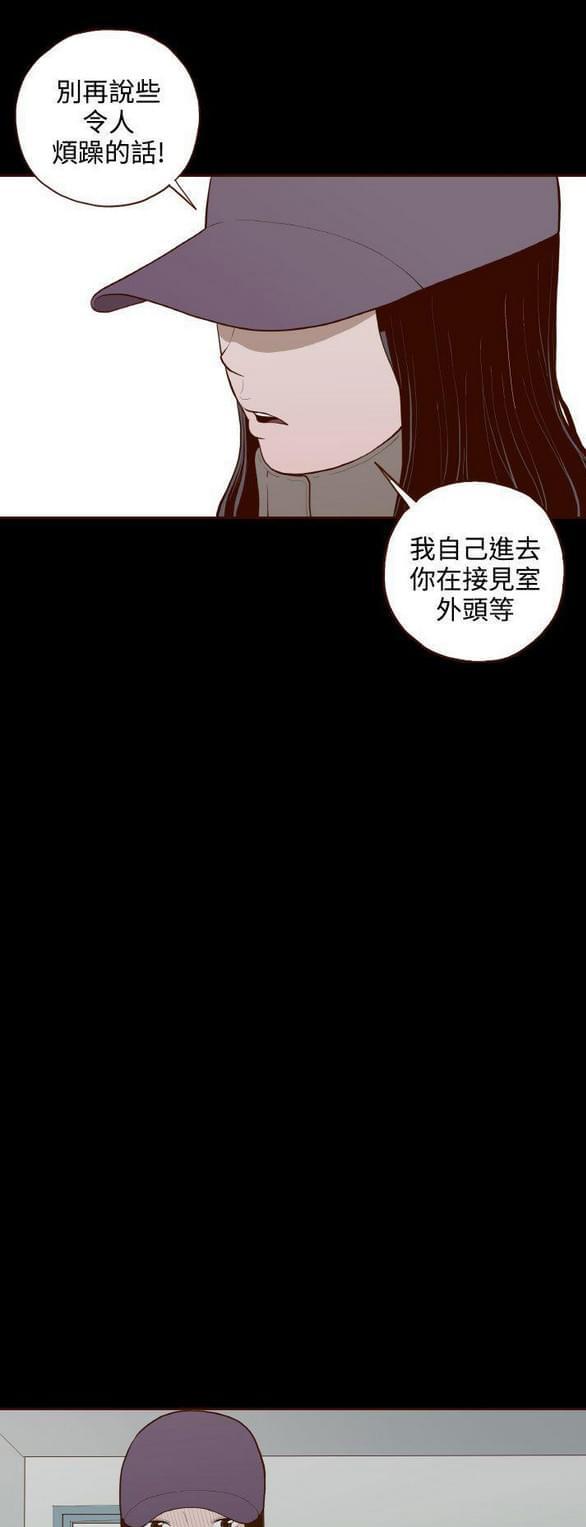 色系邪恶漫画韩漫全集-第31话无删减无遮挡章节图片 