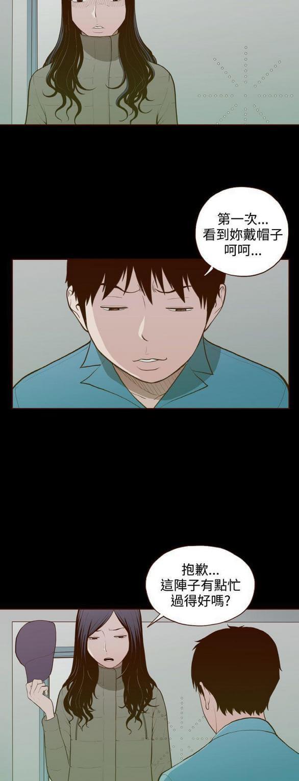 色系邪恶漫画韩漫全集-第31话无删减无遮挡章节图片 