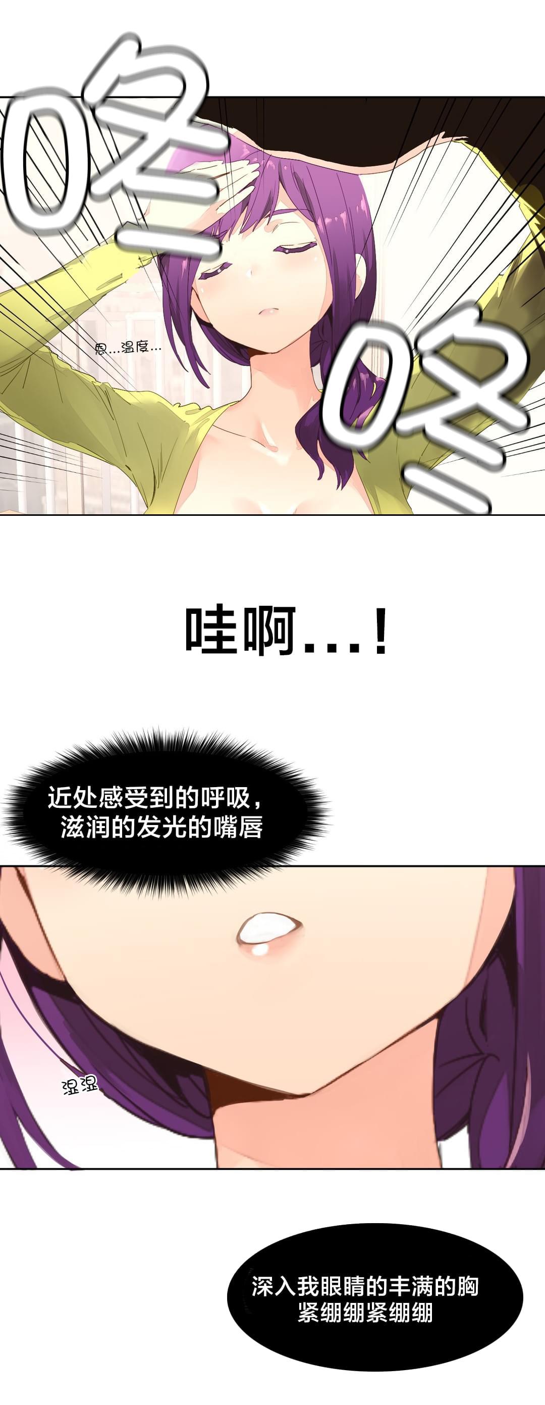 海贼王漫画全集韩漫全集-第3话 奇怪的香味无删减无遮挡章节图片 