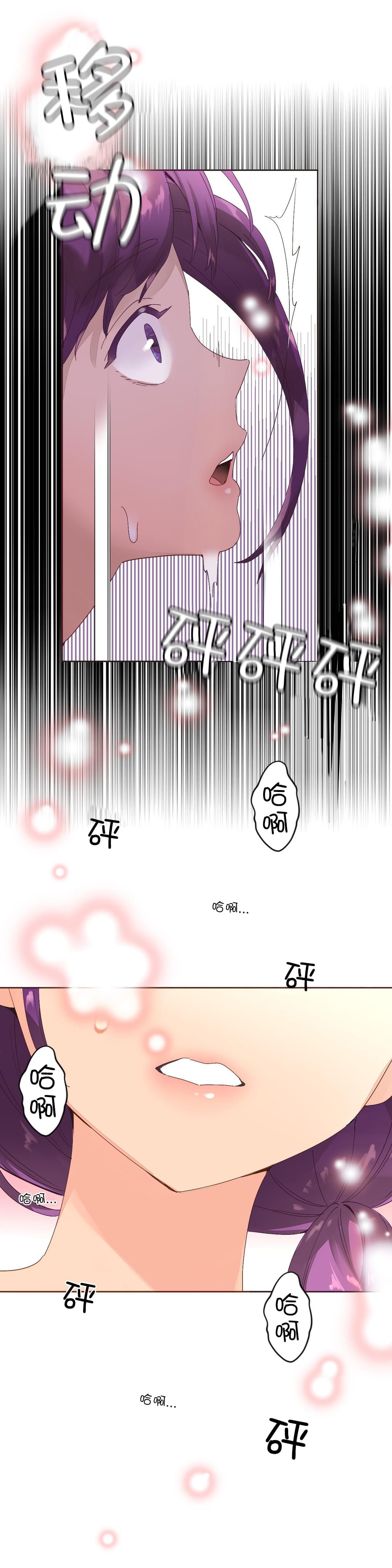 海贼王漫画全集韩漫全集-第3话 奇怪的香味无删减无遮挡章节图片 