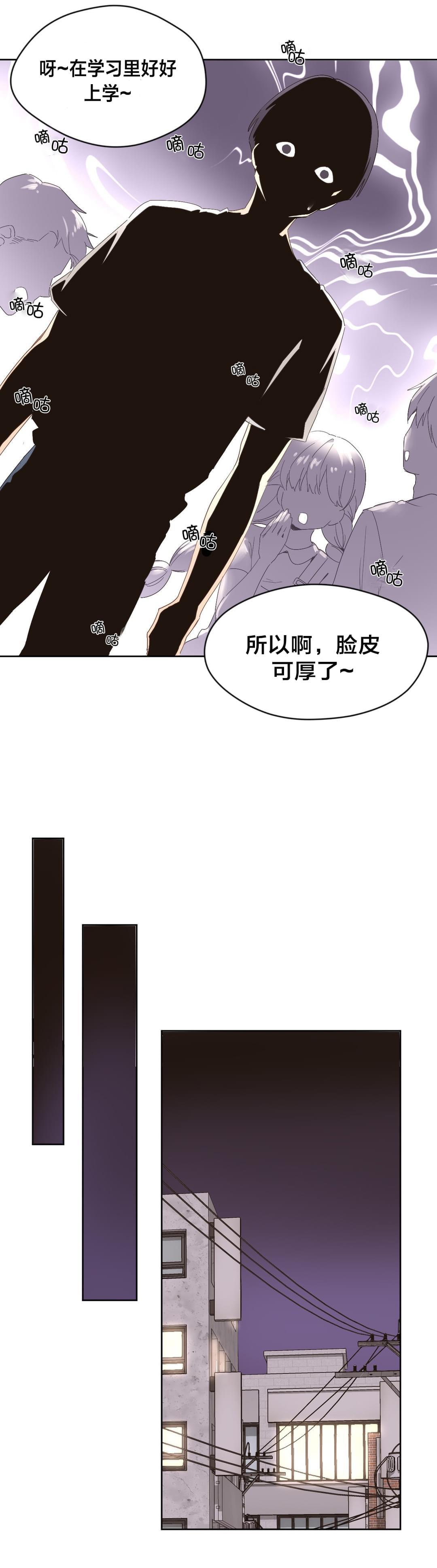 海贼王漫画全集韩漫全集-第4话 喝酒无删减无遮挡章节图片 