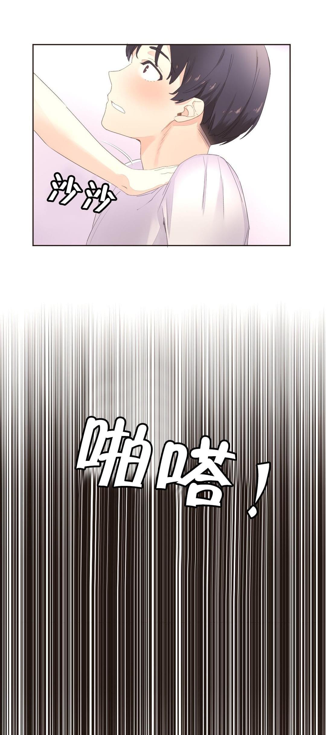 海贼王漫画全集韩漫全集-第6话 闷热的房间无删减无遮挡章节图片 