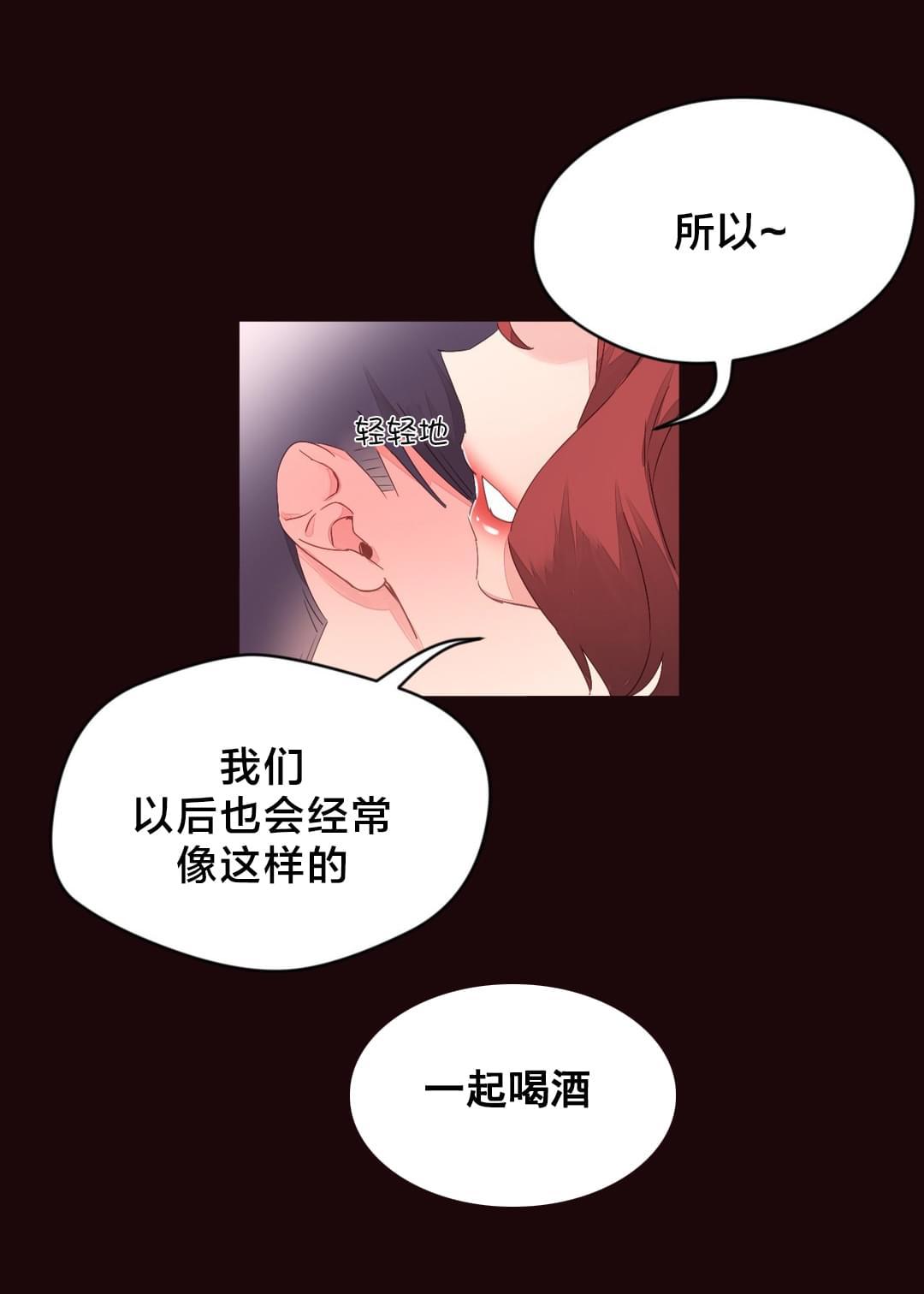 海贼王漫画全集韩漫全集-第7话 别在意无删减无遮挡章节图片 