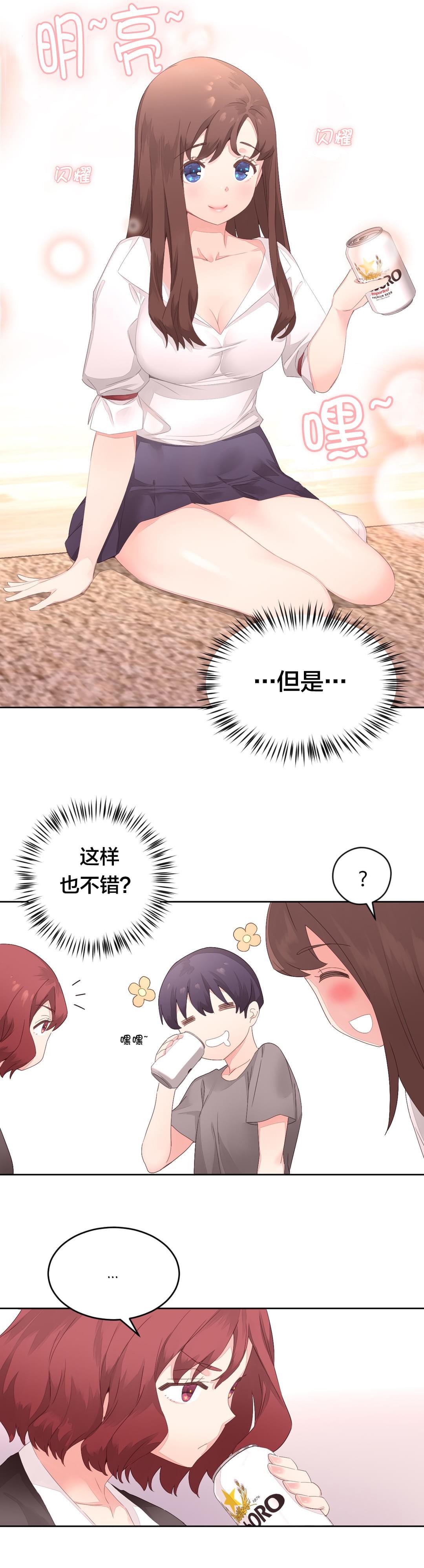 海贼王漫画全集韩漫全集-第11话 鬼故事无删减无遮挡章节图片 