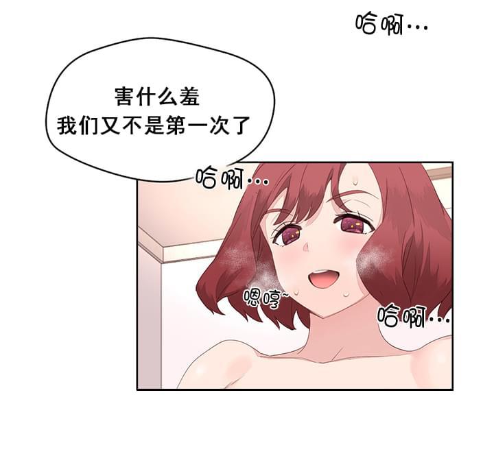 海贼王漫画全集韩漫全集-第12话 醉酒无删减无遮挡章节图片 