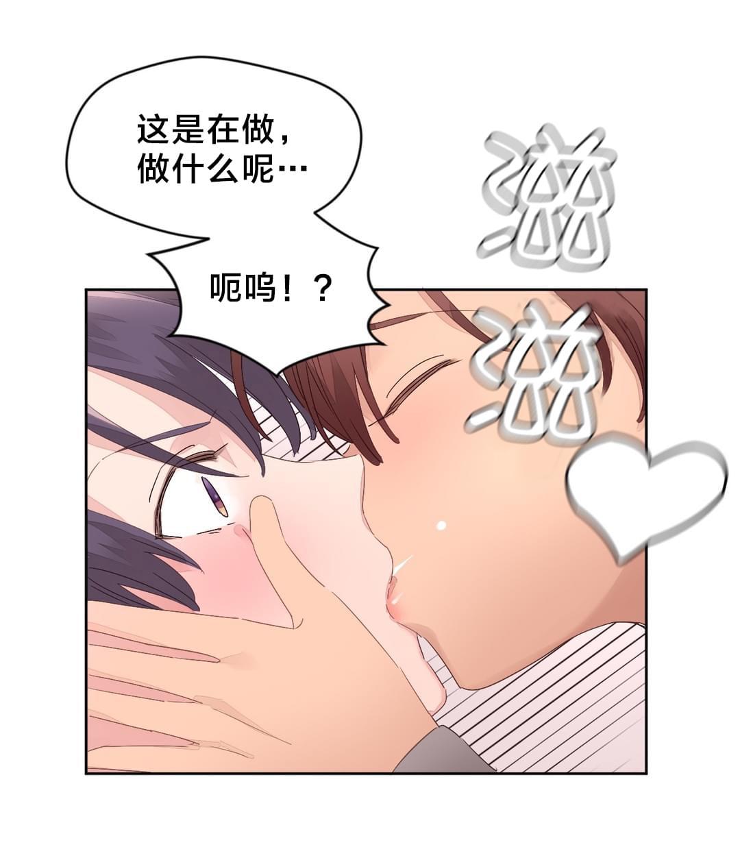 海贼王漫画全集韩漫全集-第15话 休息无删减无遮挡章节图片 