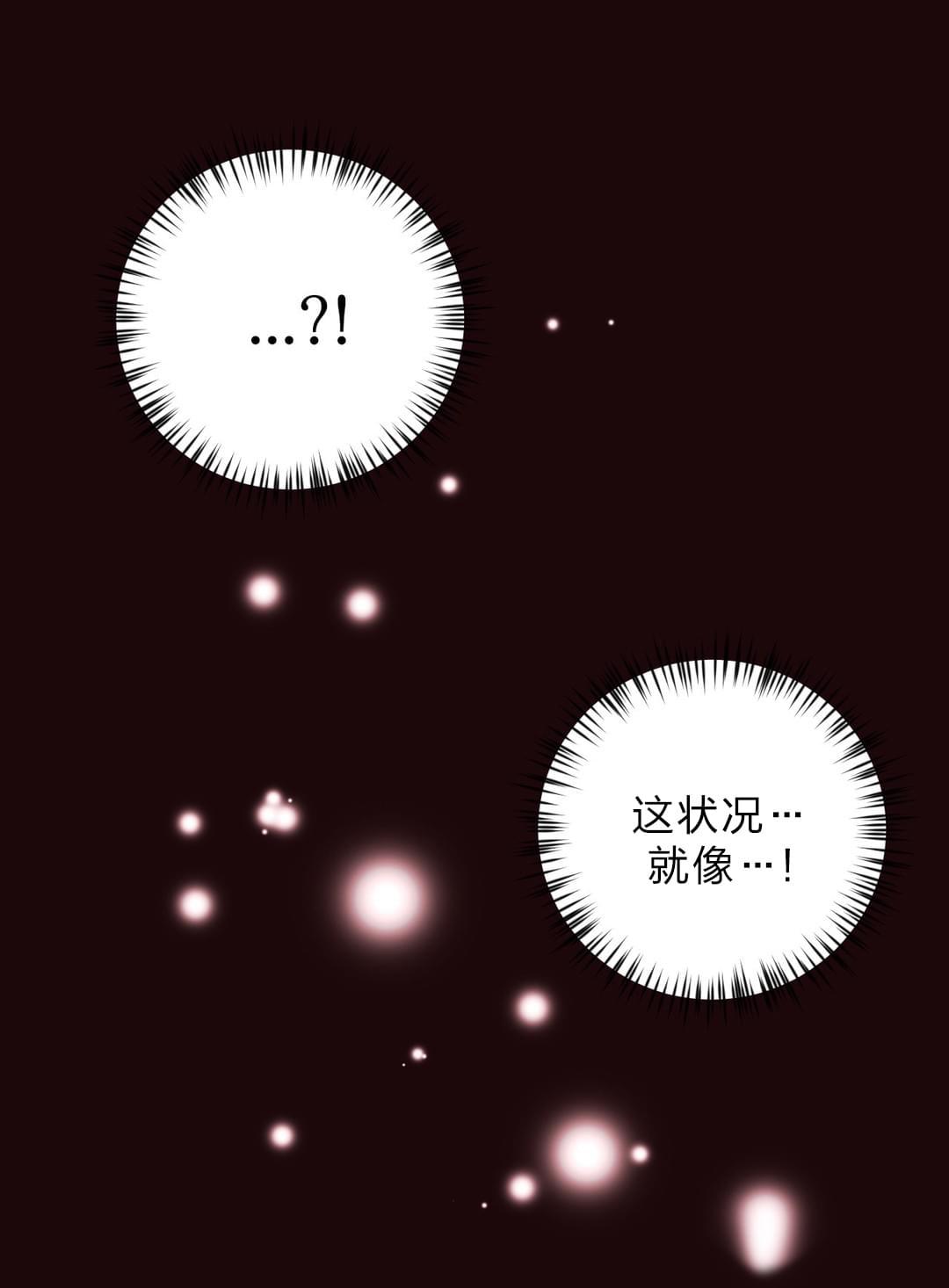 海贼王漫画全集韩漫全集-第15话 休息无删减无遮挡章节图片 