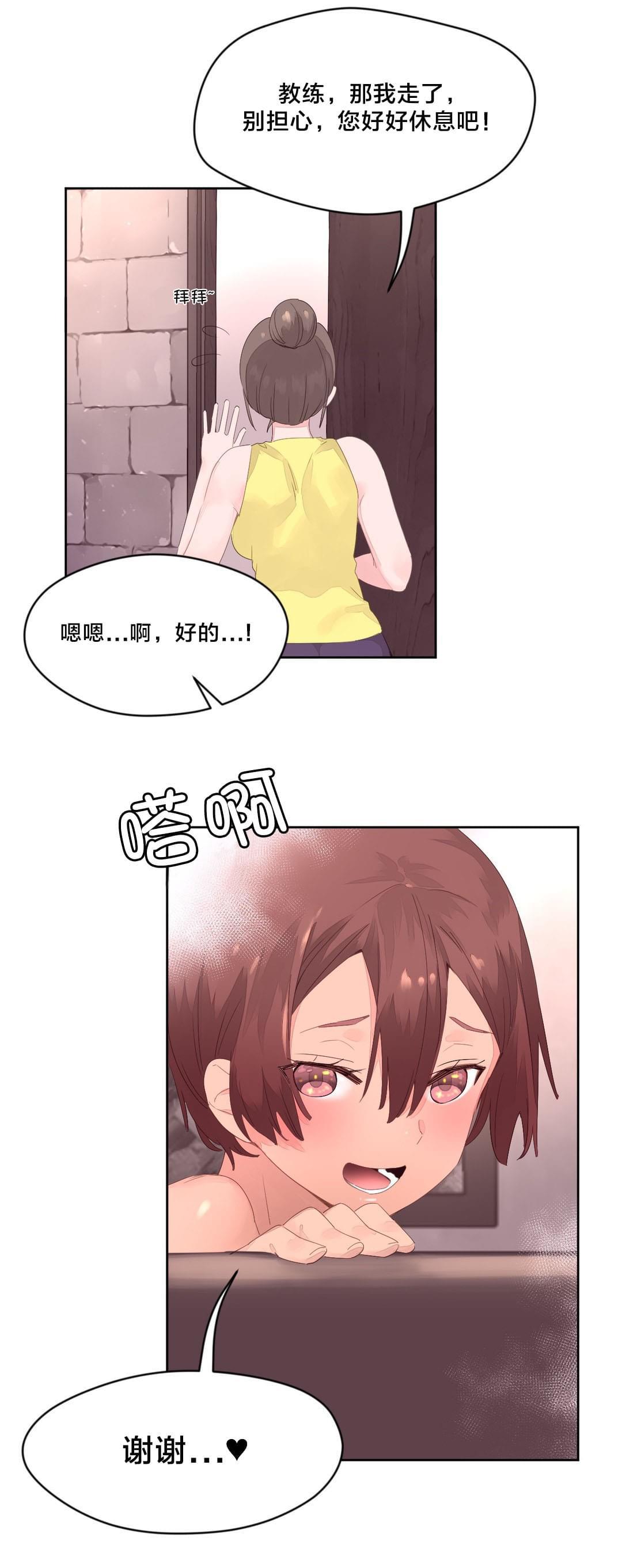 海贼王漫画全集韩漫全集-第16话 请假无删减无遮挡章节图片 