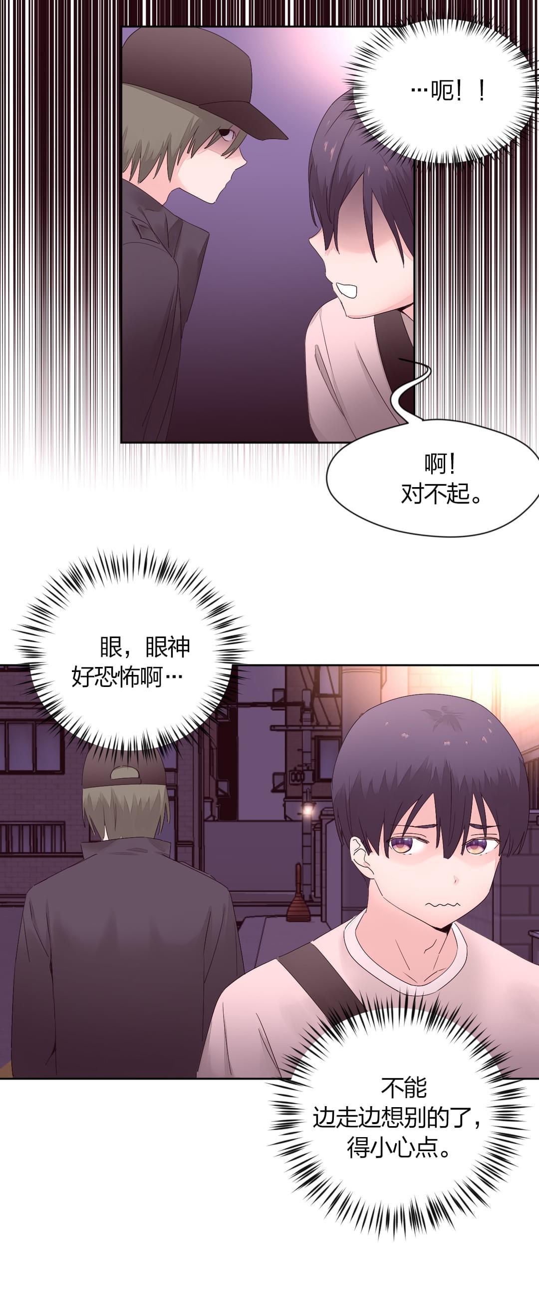 海贼王漫画全集韩漫全集-第17话 奇怪的熙媛无删减无遮挡章节图片 