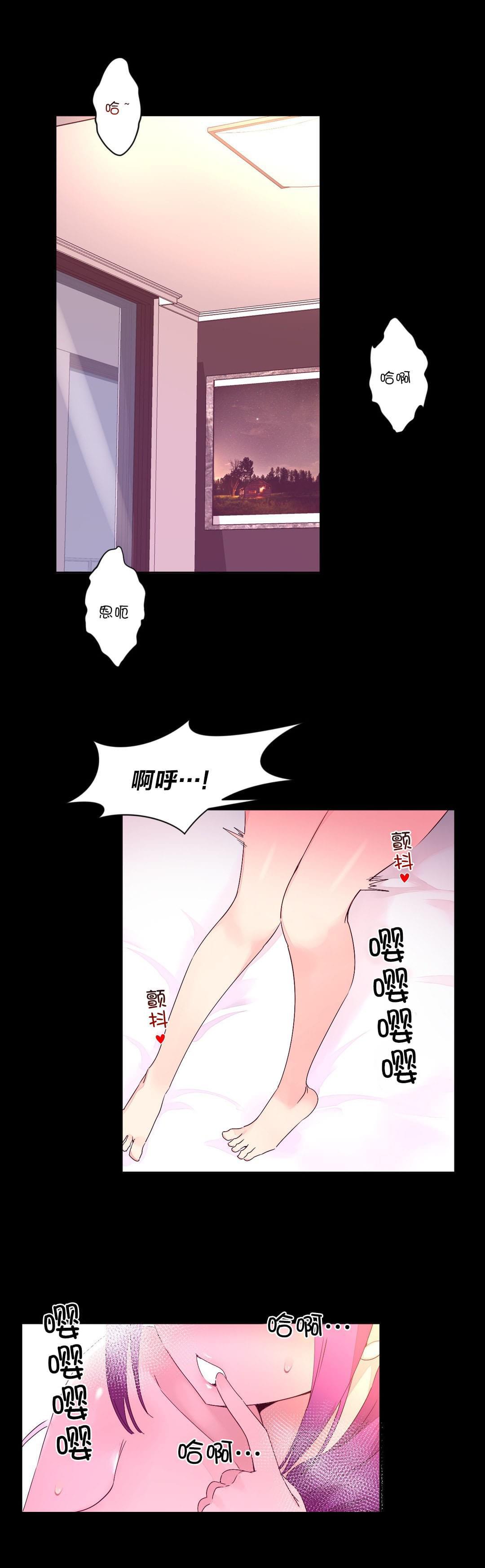 海贼王漫画全集韩漫全集-第19话 宵夜无删减无遮挡章节图片 