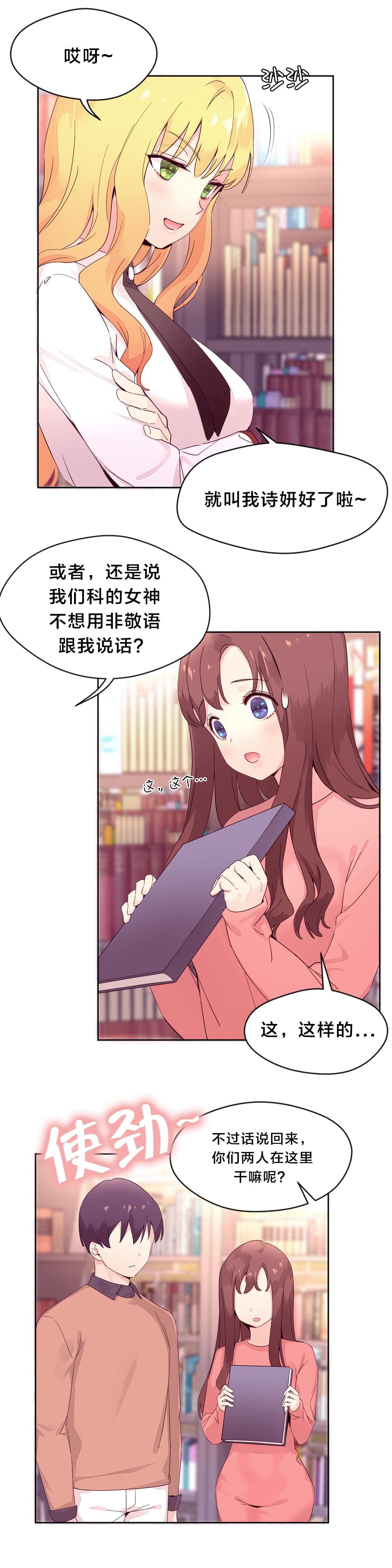 海贼王漫画全集韩漫全集-第21话 询问无删减无遮挡章节图片 