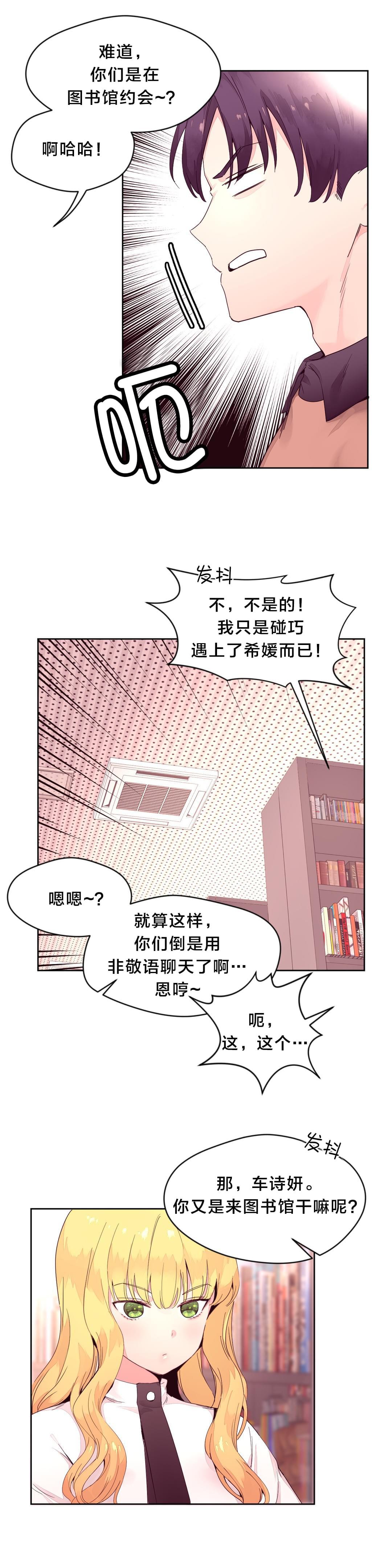 海贼王漫画全集韩漫全集-第21话 询问无删减无遮挡章节图片 