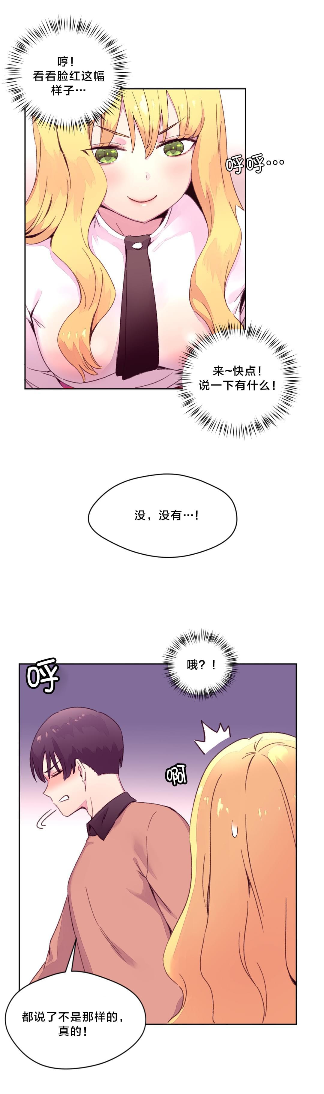 海贼王漫画全集韩漫全集-第21话 询问无删减无遮挡章节图片 