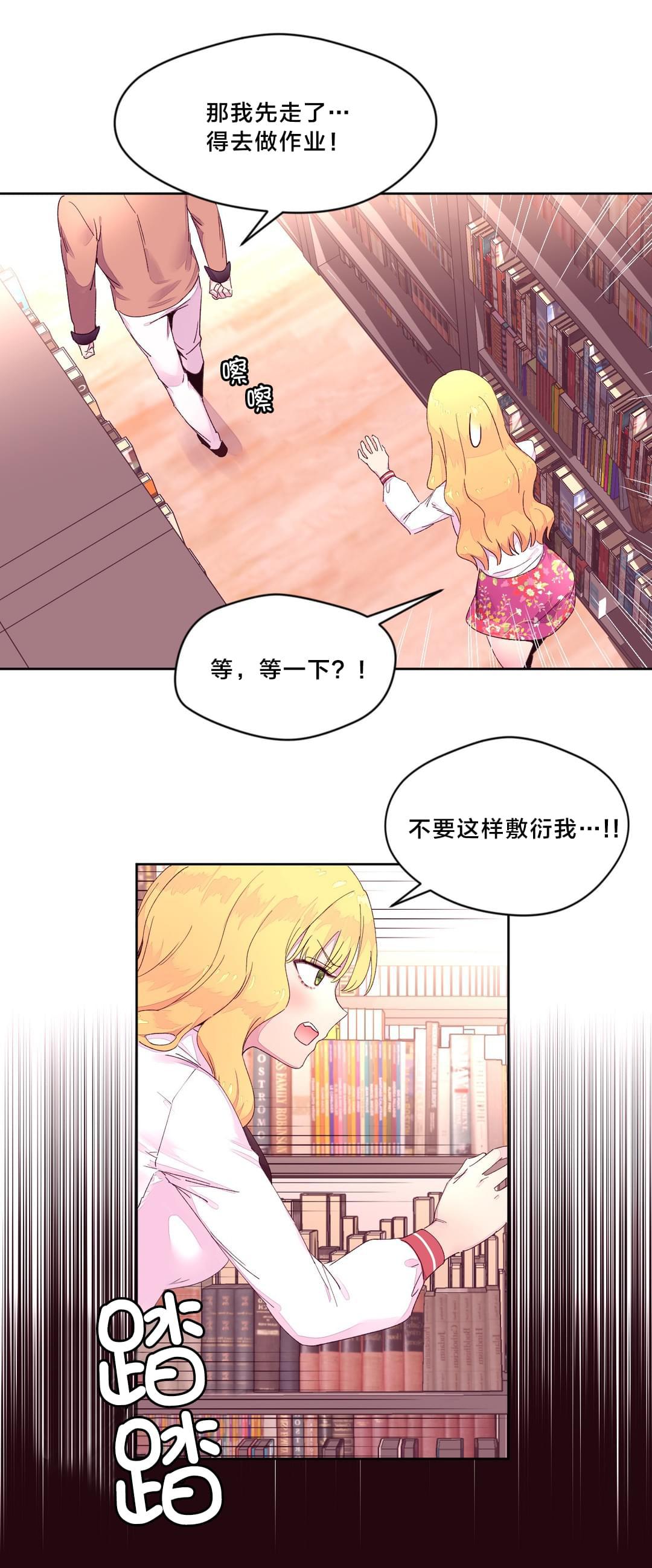 海贼王漫画全集韩漫全集-第21话 询问无删减无遮挡章节图片 