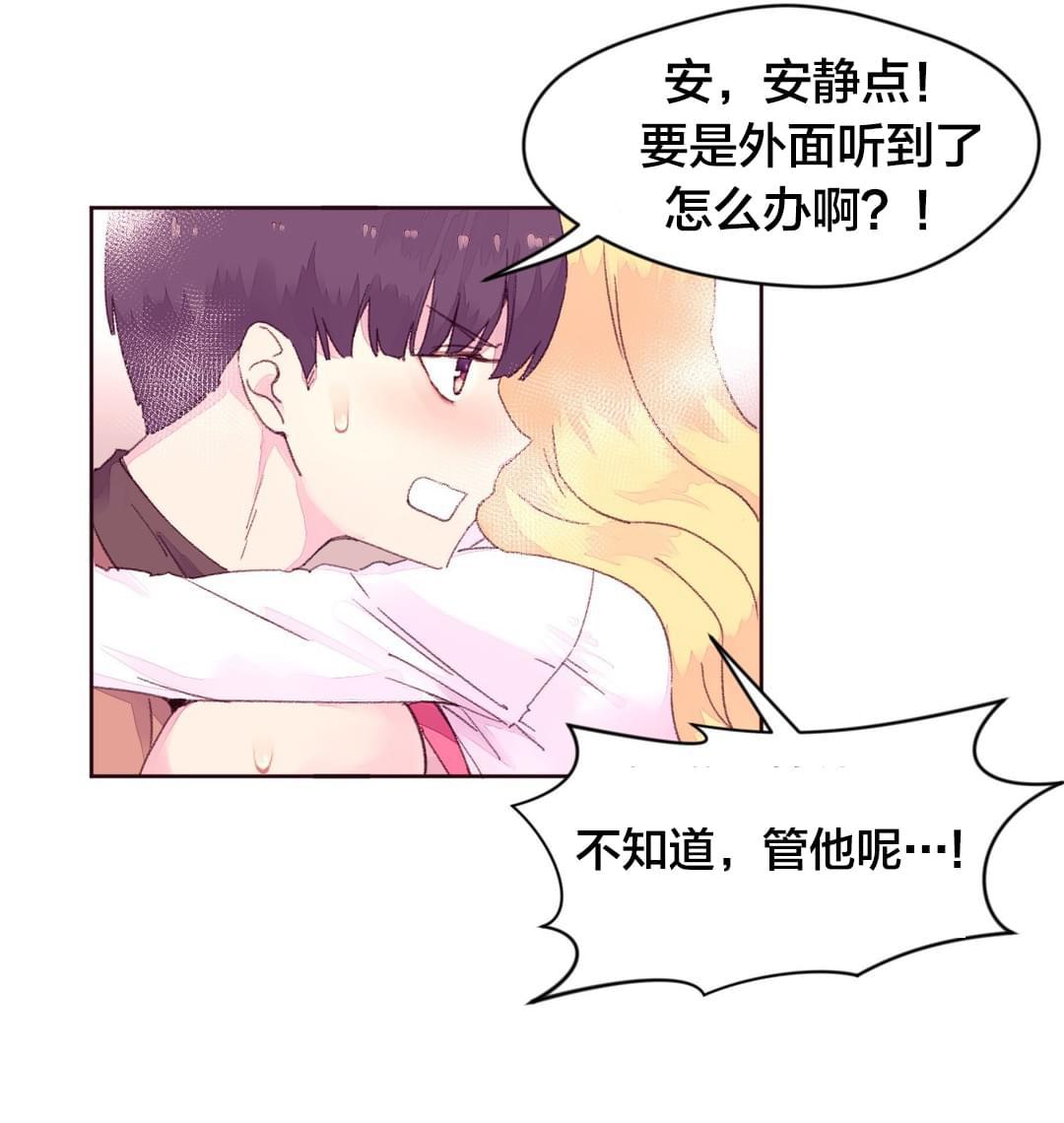 海贼王漫画全集韩漫全集-第23话 报复无删减无遮挡章节图片 