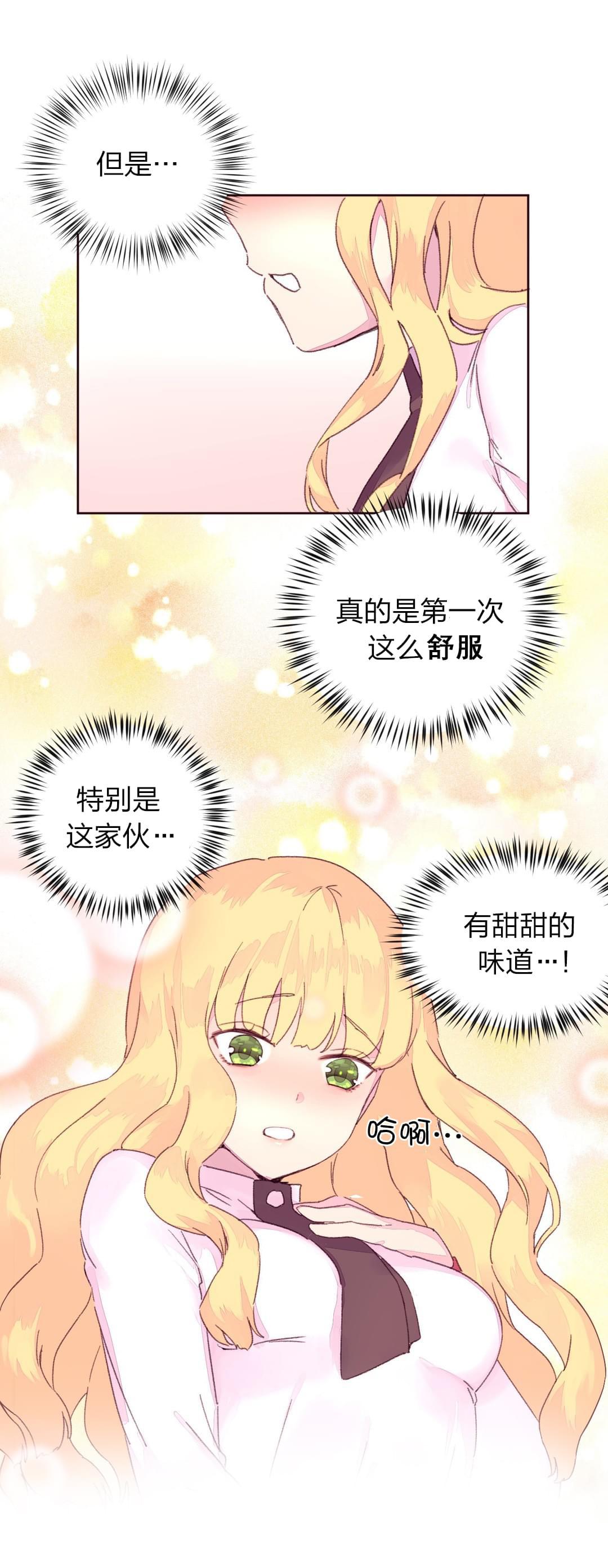 海贼王漫画全集韩漫全集-第23话 报复无删减无遮挡章节图片 