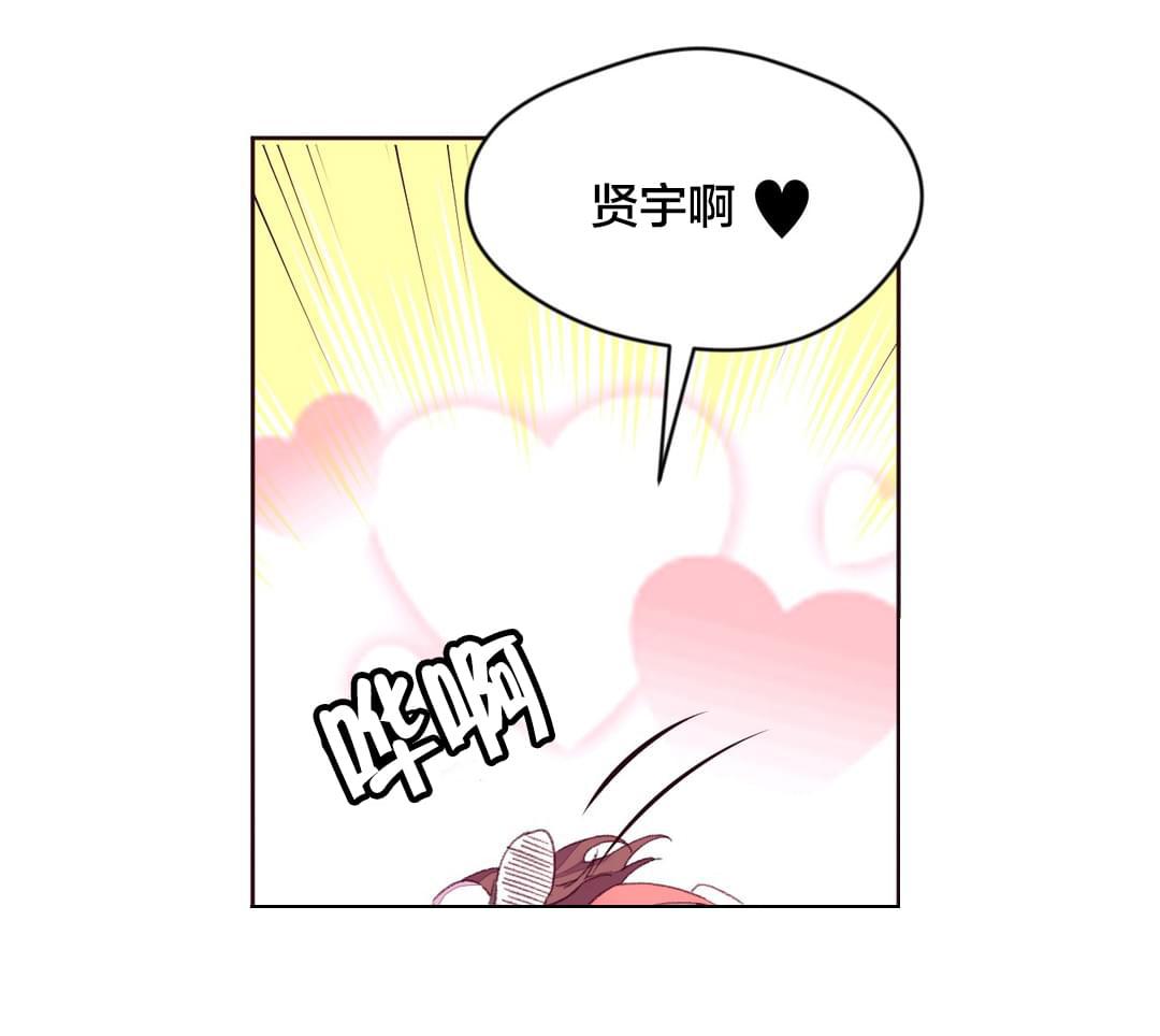 海贼王漫画全集韩漫全集-第24话 教授的召见无删减无遮挡章节图片 