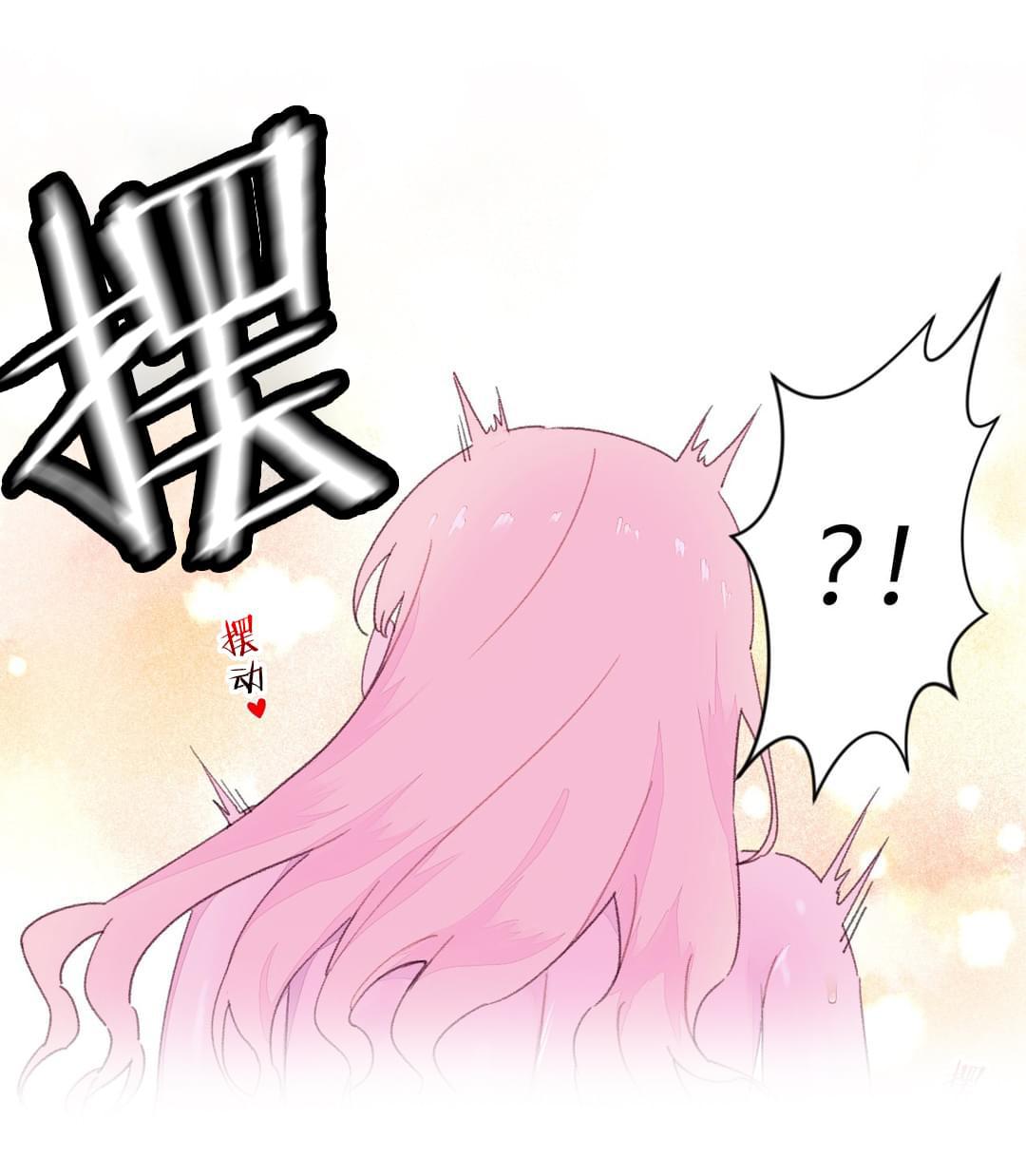 海贼王漫画全集韩漫全集-第27话 实验无删减无遮挡章节图片 