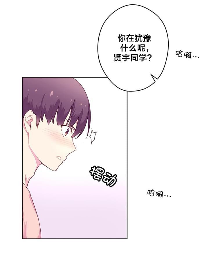 海贼王漫画全集韩漫全集-第27话 实验无删减无遮挡章节图片 